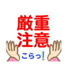 大きい文字プラカード（個別スタンプ：16）