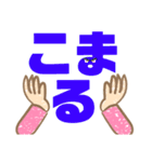 大きい文字プラカード（個別スタンプ：18）