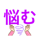 大きい文字プラカード（個別スタンプ：19）