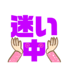 大きい文字プラカード（個別スタンプ：23）