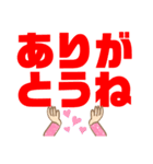 大きい文字プラカード（個別スタンプ：31）