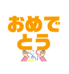 大きい文字プラカード（個別スタンプ：35）