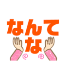 大きい文字プラカード（個別スタンプ：36）