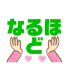 大きい文字プラカード（個別スタンプ：39）