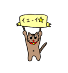 ハルのねこ（個別スタンプ：10）