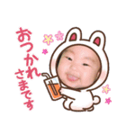 RITO-1'（個別スタンプ：17）