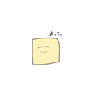 ゆるがおのあつまり（個別スタンプ：2）
