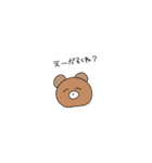ゆるがおのあつまり（個別スタンプ：5）