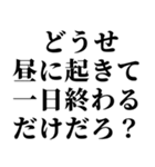 ラインスタンプ史上 究極の誘い（個別スタンプ：7）