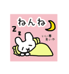 まめおちゃんスタンプ（個別スタンプ：11）