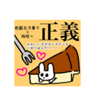 まめおちゃんスタンプ（個別スタンプ：17）