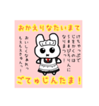 まめおちゃんスタンプ（個別スタンプ：37）