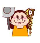 かんたくんとさくちゃん（個別スタンプ：14）