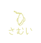 リーゼントくんスタンプ クリームver（個別スタンプ：5）