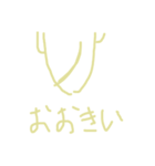リーゼントくんスタンプ クリームver（個別スタンプ：7）