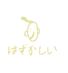 リーゼントくんスタンプ クリームver（個別スタンプ：10）