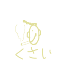 リーゼントくんスタンプ クリームver（個別スタンプ：12）