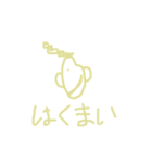 リーゼントくんスタンプ クリームver（個別スタンプ：16）