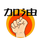 ボディーランゲージ表現（個別スタンプ：5）