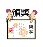 ボディーランゲージ表現（個別スタンプ：13）
