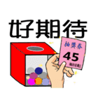 ボディーランゲージ表現（個別スタンプ：17）