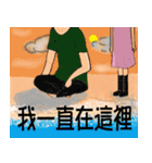 ボディーランゲージ表現（個別スタンプ：20）