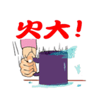 ボディーランゲージ表現（個別スタンプ：24）