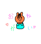 本日のリス子4（個別スタンプ：4）