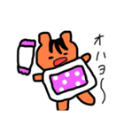 本日のリス子4（個別スタンプ：6）