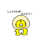 ぎょうざとらくん！（個別スタンプ：7）