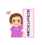 メガネ大人女子～日常スタンプ～（個別スタンプ：6）