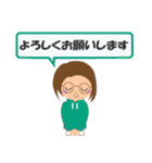 メガネ大人女子～日常スタンプ～（個別スタンプ：8）