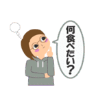 メガネ大人女子～日常スタンプ～（個別スタンプ：19）