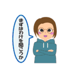 メガネ大人女子～日常スタンプ～（個別スタンプ：34）