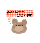 クマたん敬語でお話しスタイル（個別スタンプ：1）