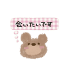 クマたん敬語でお話しスタイル（個別スタンプ：5）