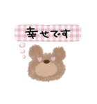 クマたん敬語でお話しスタイル（個別スタンプ：7）