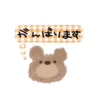 クマたん敬語でお話しスタイル（個別スタンプ：11）