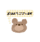 クマたん敬語でお話しスタイル（個別スタンプ：13）