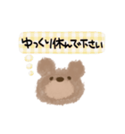 クマたん敬語でお話しスタイル（個別スタンプ：14）