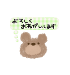 クマたん敬語でお話しスタイル（個別スタンプ：17）