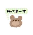 クマたん敬語でお話しスタイル（個別スタンプ：19）