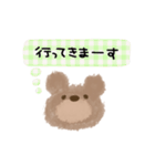 クマたん敬語でお話しスタイル（個別スタンプ：20）