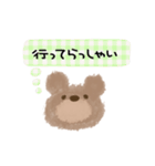 クマたん敬語でお話しスタイル（個別スタンプ：21）