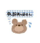 クマたん敬語でお話しスタイル（個別スタンプ：22）