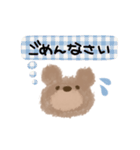 クマたん敬語でお話しスタイル（個別スタンプ：23）