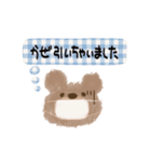 クマたん敬語でお話しスタイル（個別スタンプ：24）