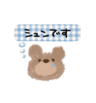 クマたん敬語でお話しスタイル（個別スタンプ：25）