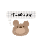 クマたん敬語でお話しスタイル（個別スタンプ：27）