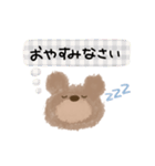 クマたん敬語でお話しスタイル（個別スタンプ：29）